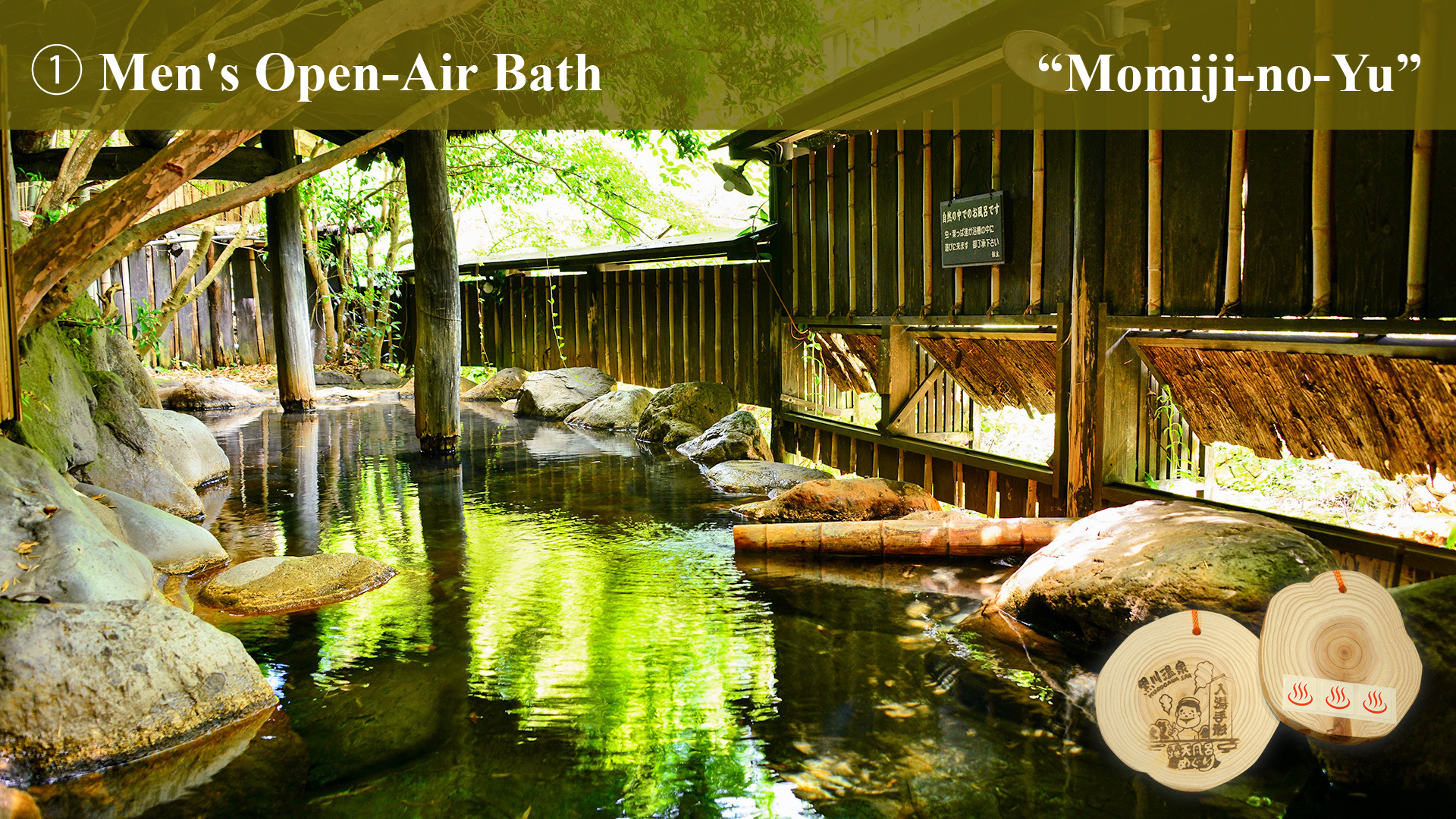 Men’s Open-Air Bath “Momiji-no-Yu”