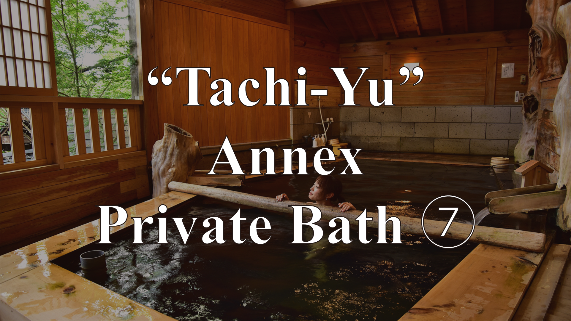 Annex – Private Bath “Tachi-Yu (Standing Bath)”