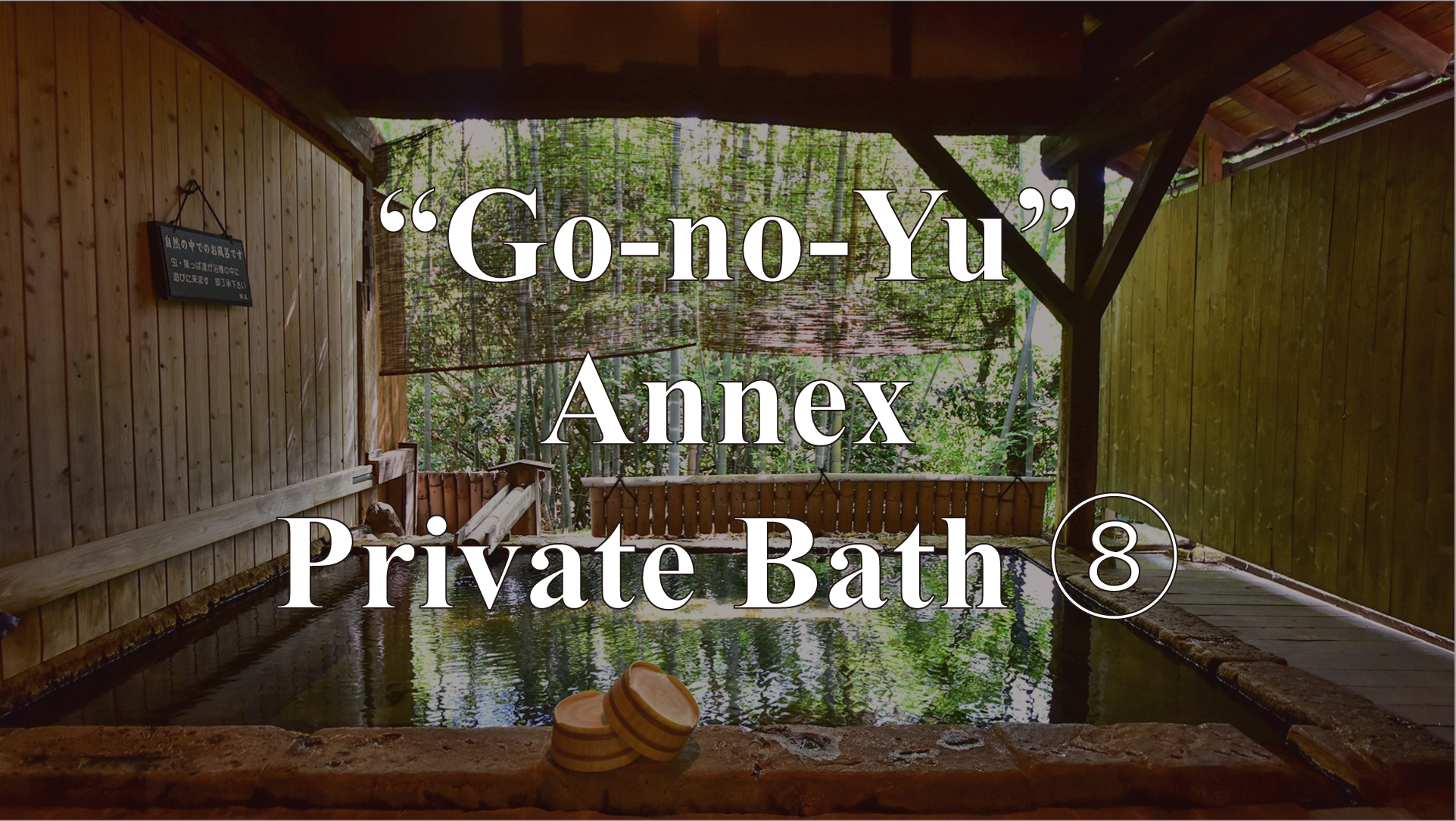 Annex – Private Bath “Go-no-Yu”
